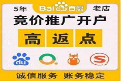 案例解读：百度竞价账户托管优化策略